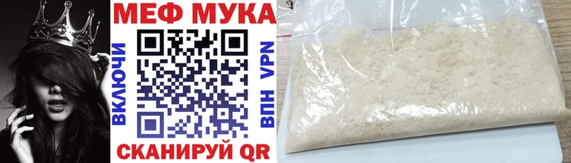 Купить наркотики Аксай МЕТАДОН АМФЕТАМИН ГАШИШ Канабис