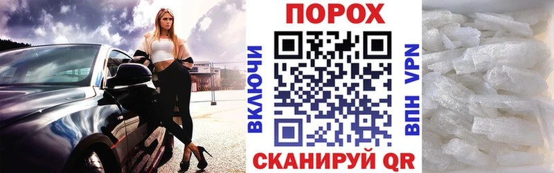 АМФ Розовый  Аксай 