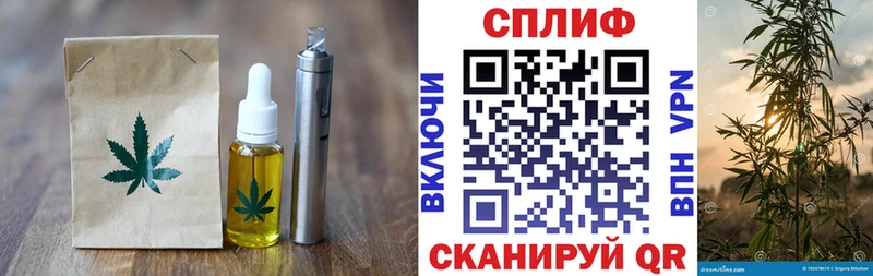 Еда ТГК марихуана купить наркотики сайты Аксай