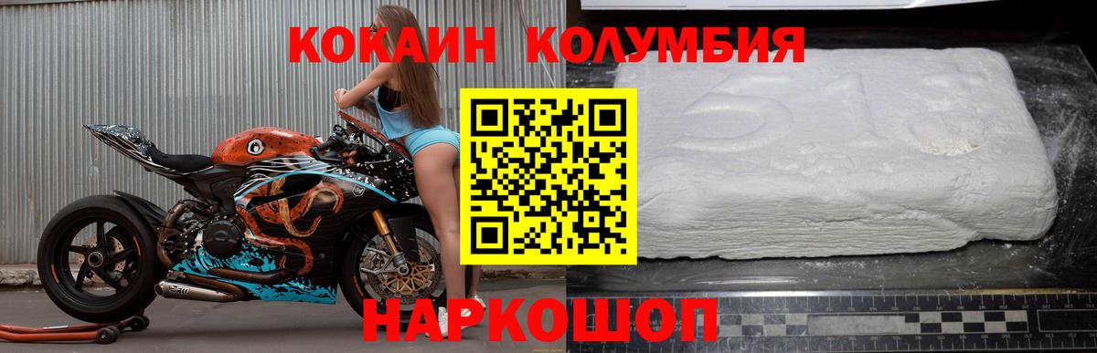 Аксай  Cocaine Fish Scale  продажа наркотиков  КОКАИН VHQ  Вход с VPN 
