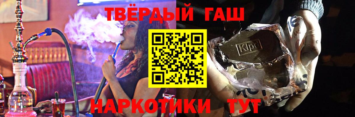 Гашиш гашик Аксай