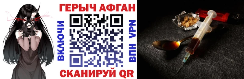 закладка  ссылка на мегу вход  Героин VHQ  Аксай 