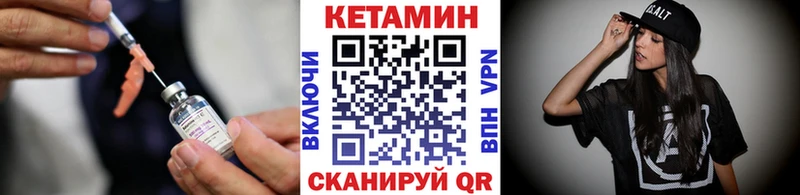 купить наркотик  Аксай  Кетамин ketamine 