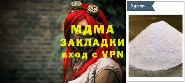 COCAINE Абдулино