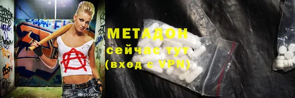 COCAINE Абдулино