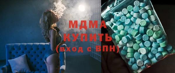 мефедрон Абинск