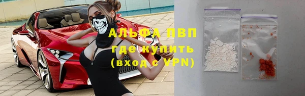 мефедрон Абинск