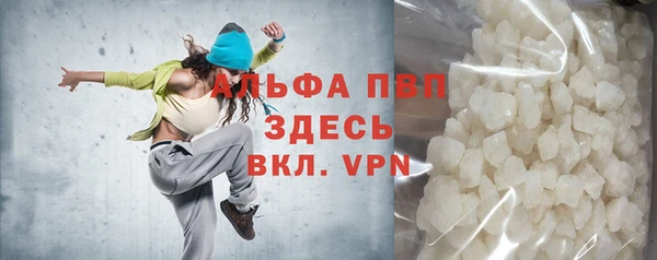 мефедрон Абинск