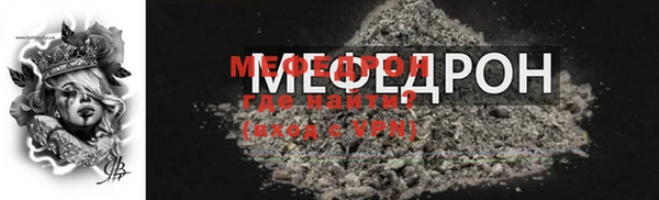 COCAINE Абдулино