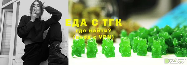 COCAINE Абдулино