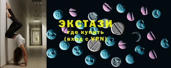 COCAINE Абдулино