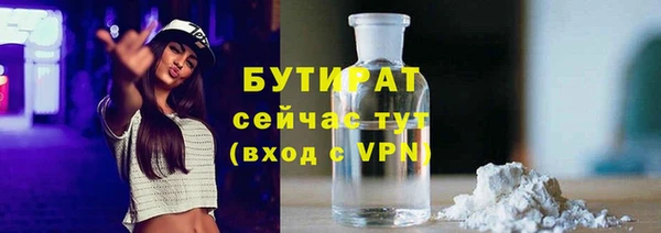 мефедрон Абинск