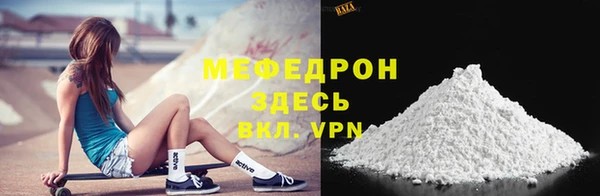 круглые Абаза