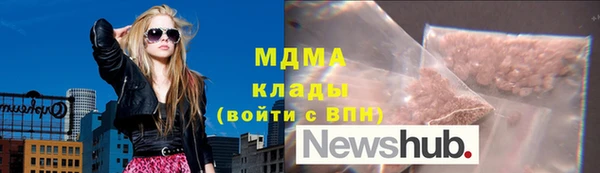 COCAINE Абдулино