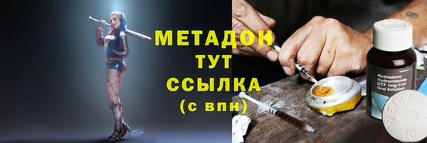 круглые Абаза