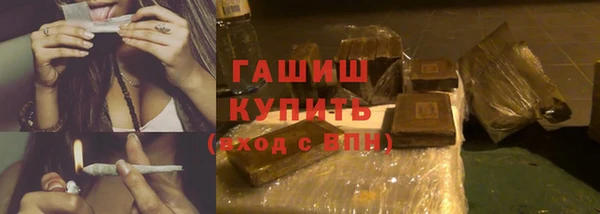 круглые Абаза