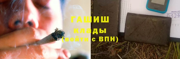 COCAINE Абдулино