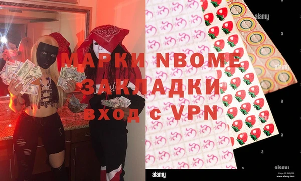 COCAINE Абдулино