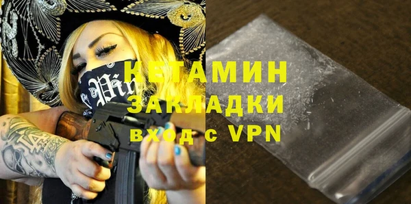 COCAINE Абдулино