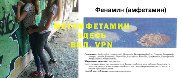 COCAINE Абдулино