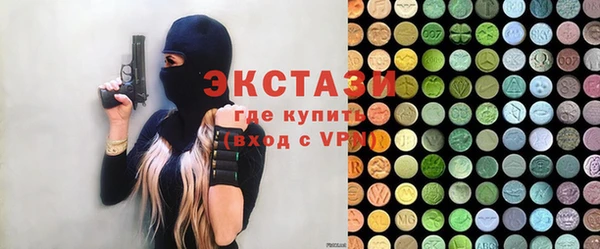 COCAINE Абдулино
