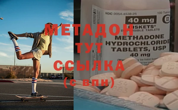 мефедрон Абинск