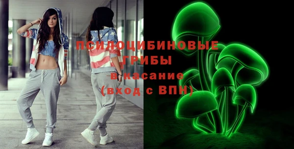 мефедрон Абинск