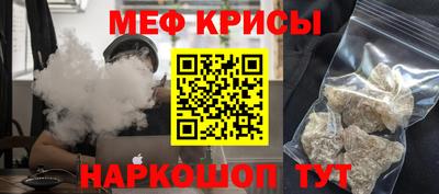 соль ск Нарткала