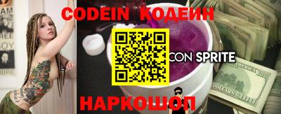 синтетический гашиш Наро-Фоминск