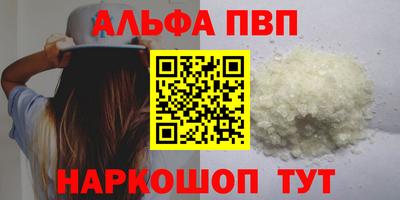 соль ск Нарткала