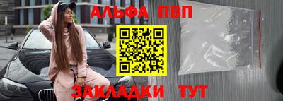 дживик Нальчик