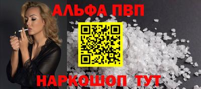 синтетический гашиш Наро-Фоминск