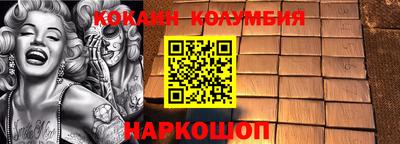 соль ск Нарткала