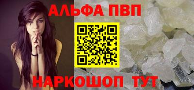 синтетический гашиш Наро-Фоминск