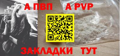 дживик Нальчик