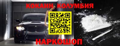 соль ск Нарткала