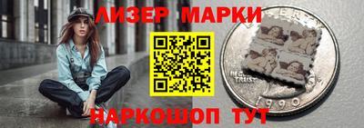 синтетический гашиш Наро-Фоминск