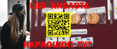 синтетический гашиш Наро-Фоминск