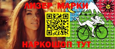 соль ск Нарткала