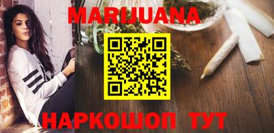 синтетический гашиш Наро-Фоминск