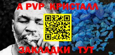 синтетический гашиш Наро-Фоминск