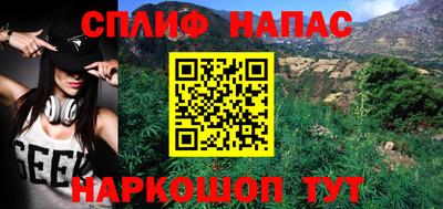 синтетический гашиш Наро-Фоминск