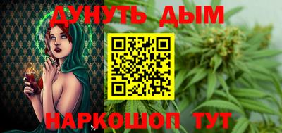 соль ск Нарткала