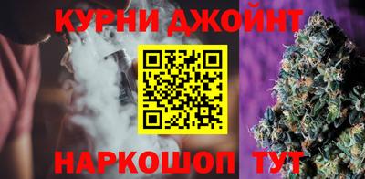 синтетический гашиш Наро-Фоминск