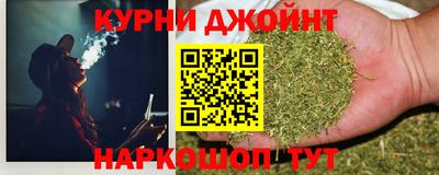 синтетический гашиш Наро-Фоминск