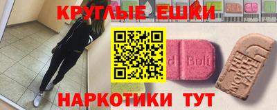 синтетический гашиш Наро-Фоминск