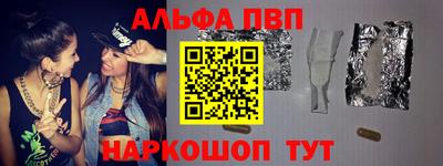 дживик Нальчик