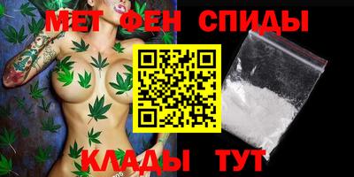 синтетический гашиш Наро-Фоминск