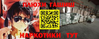 дживик Нальчик
