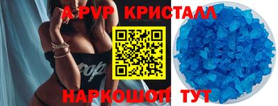 дживик Нальчик